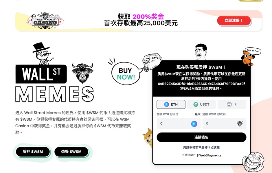 Bonk超越Pepe市值成為市值第三Meme幣原因拆解 | 區塊鏈 | 鉅亨號 | Anue鉅亨
