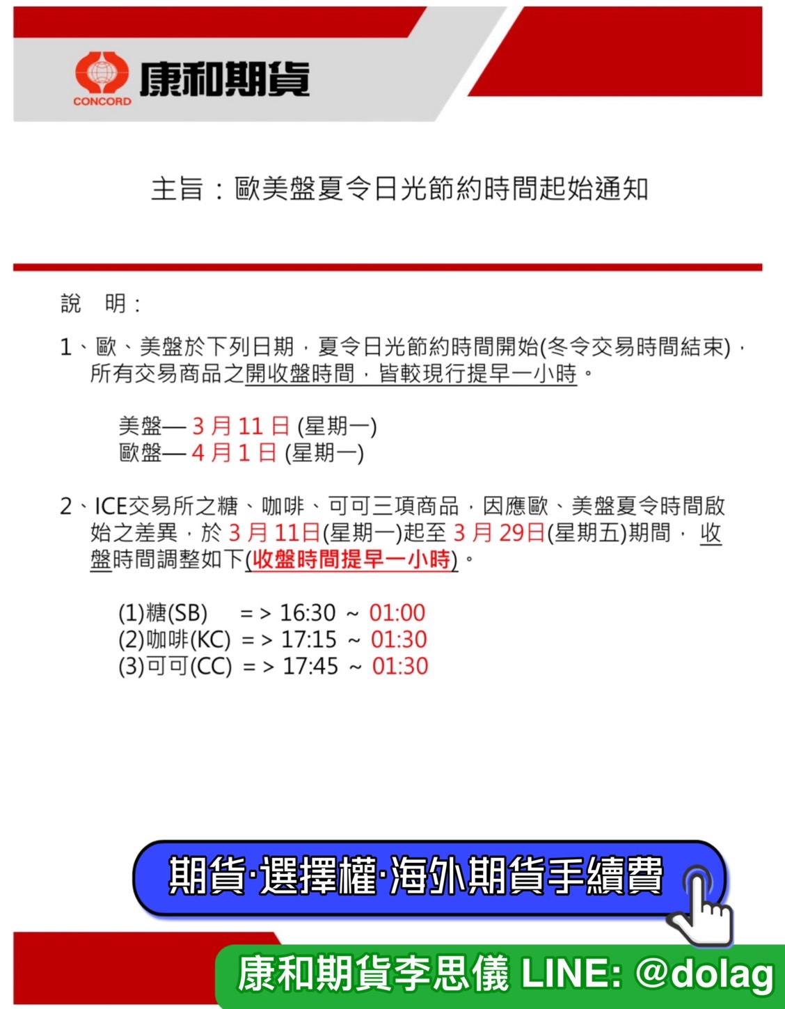 隨寫| 美股| 鉅亨號| Anue鉅亨