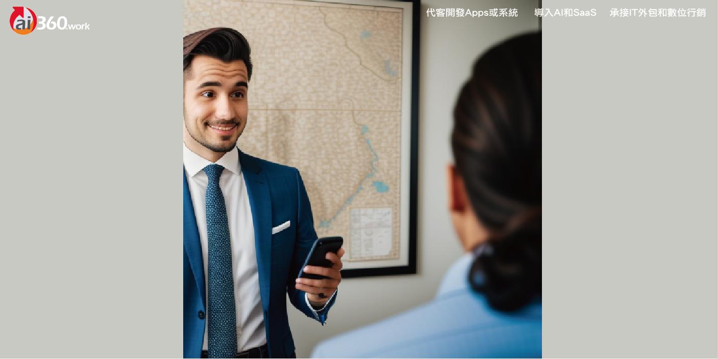 ai360 : 『 您如何將您的Google Maps優化？』 ： | 科技 | 鉅亨號 | Anue鉅亨