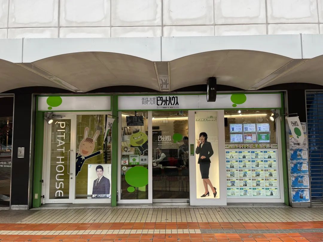 房價一年漲近40%，中國投資客湧入東京買房子| 房產| 鉅亨號| Anue鉅亨