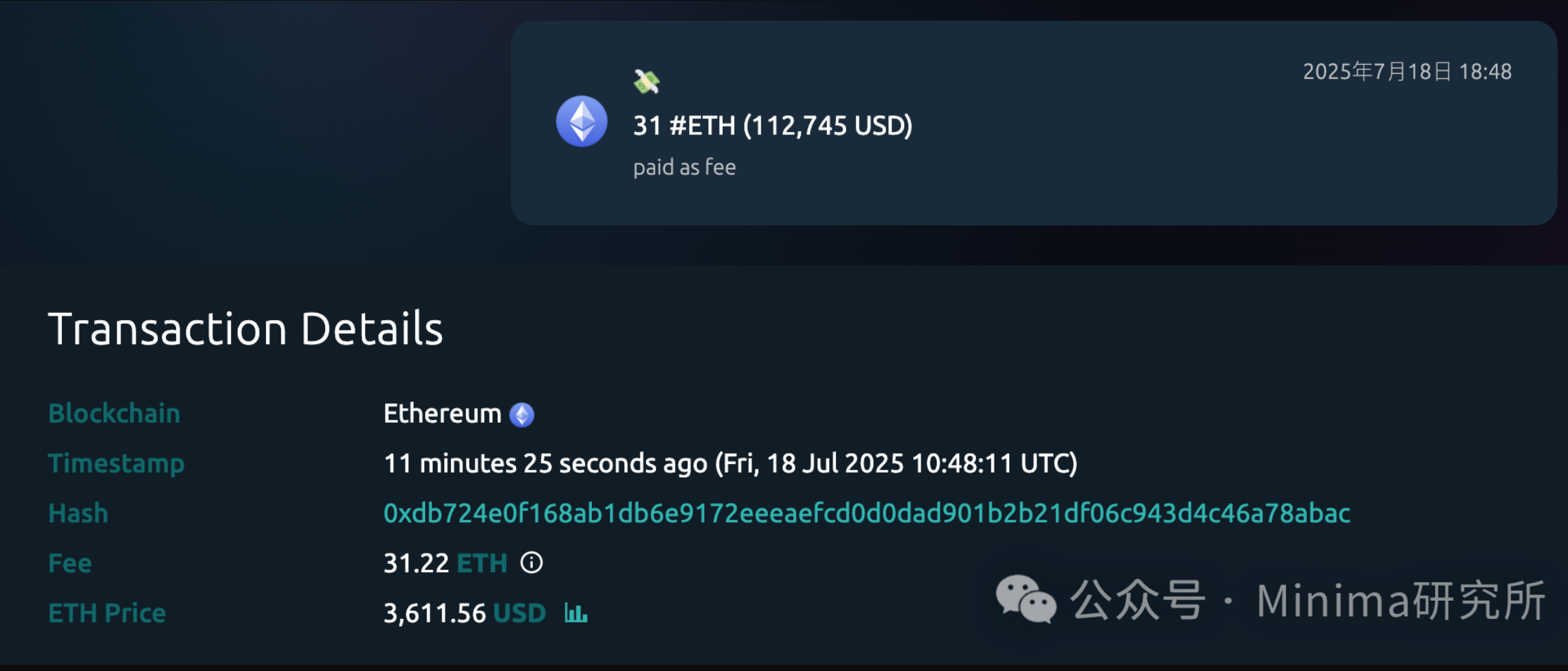 ETH網絡誕生一筆高達31ETH的GAS費| 區塊鏈| 鉅亨號| Anue鉅亨