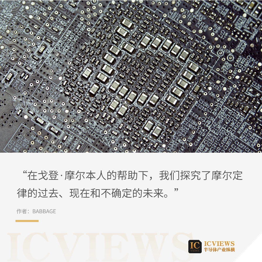 穿越60年的神話：摩爾定律最新發展| 科技| 鉅亨號| Anue鉅亨