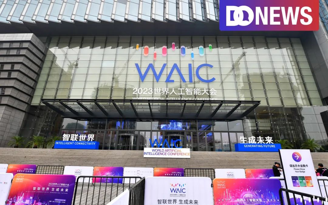 【WAIC】“舊趨勢”退場,大模型稱王 | 科技 | 鉅亨號 | Anue鉅亨