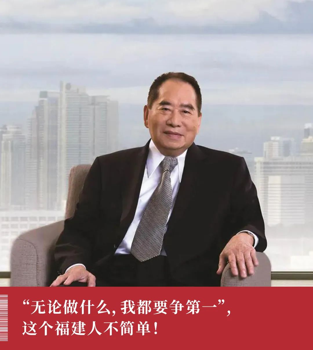 獨霸菲律賓首富寶座15年：這個福建華人家族，有何過人之處？ | 國際| 鉅亨號| Anue鉅亨