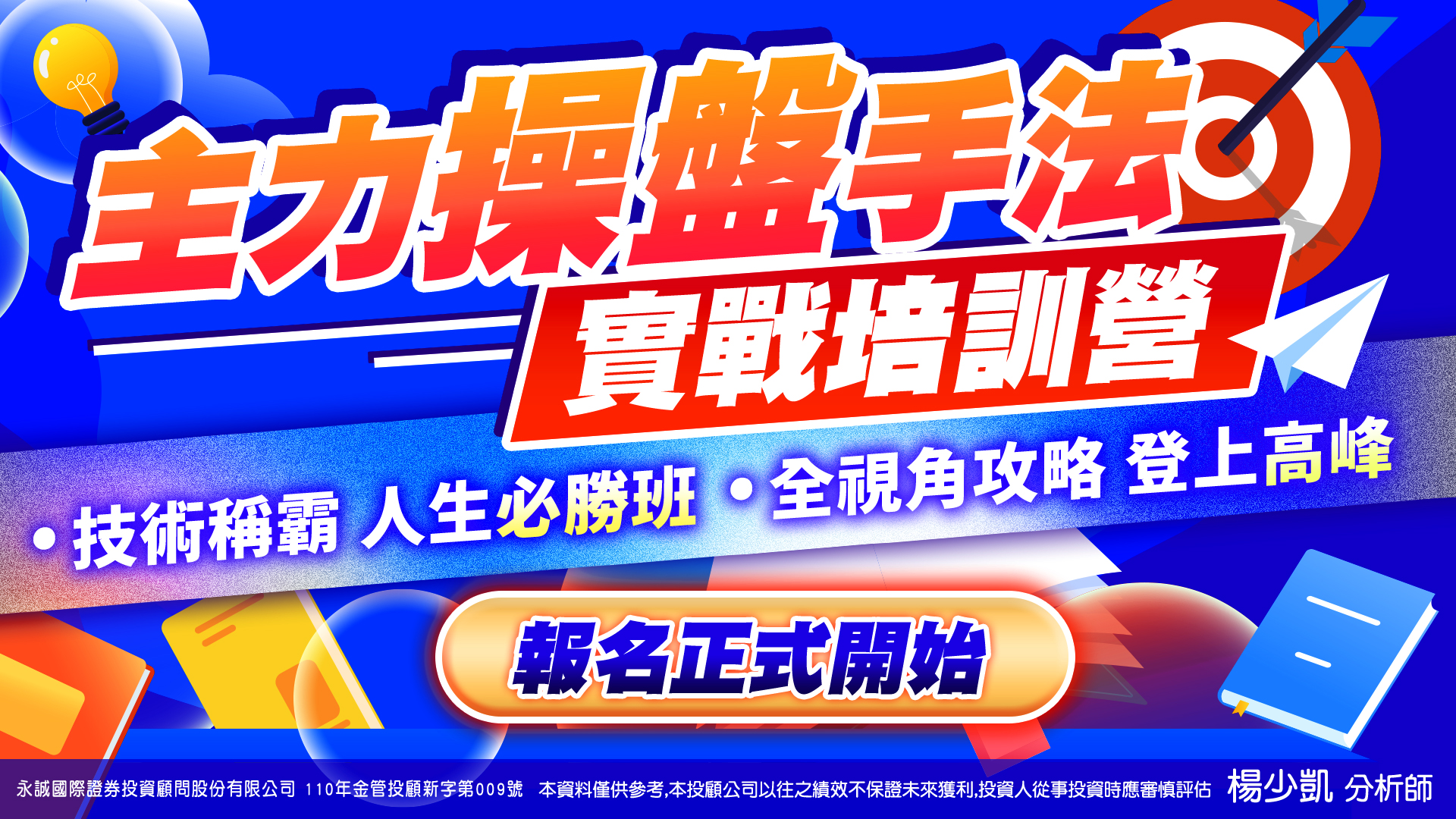 隨寫| 台股| 鉅亨號| Anue鉅亨