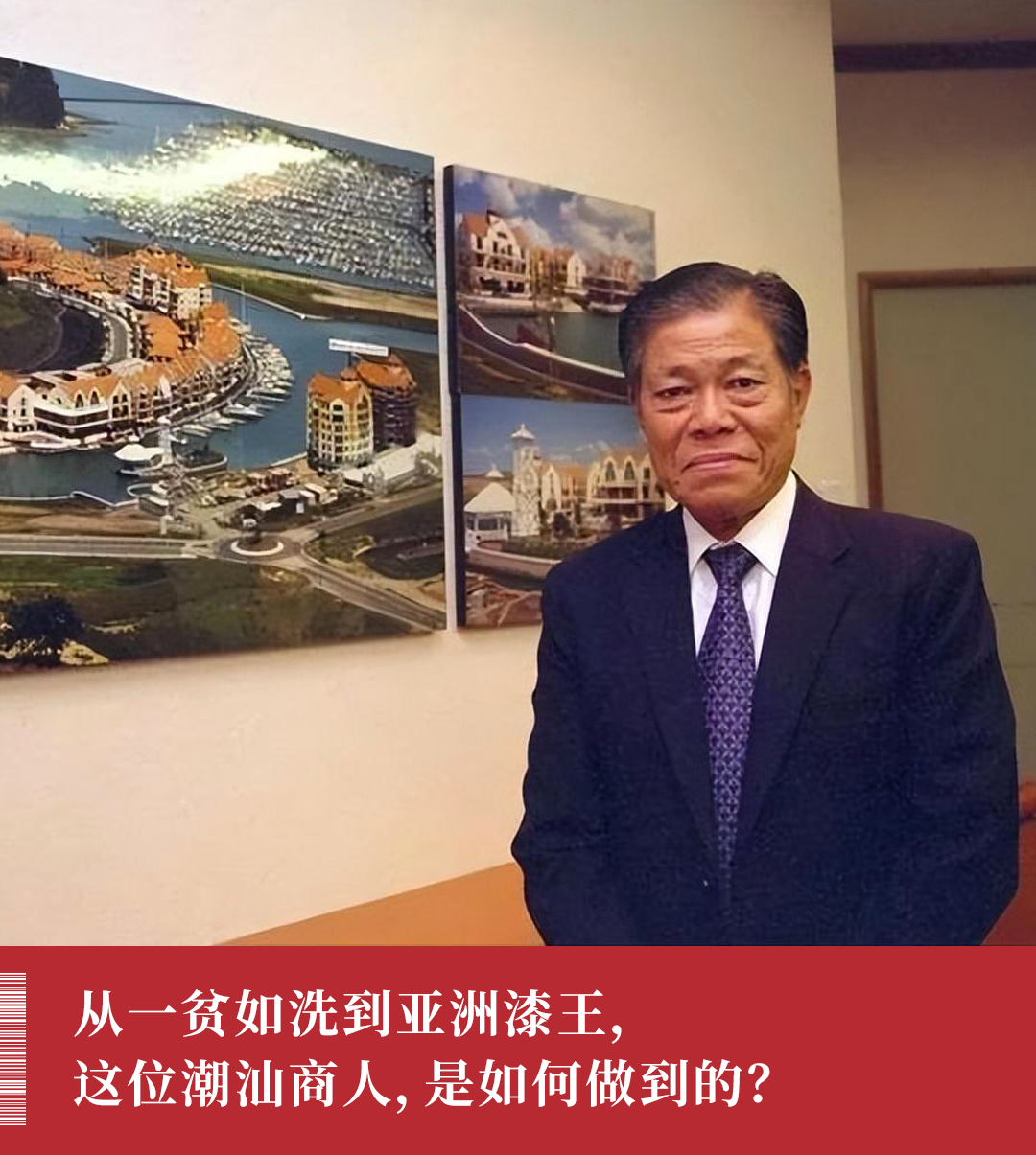 貧民窟走出的新加坡首富| 國際| 鉅亨號| Anue鉅亨