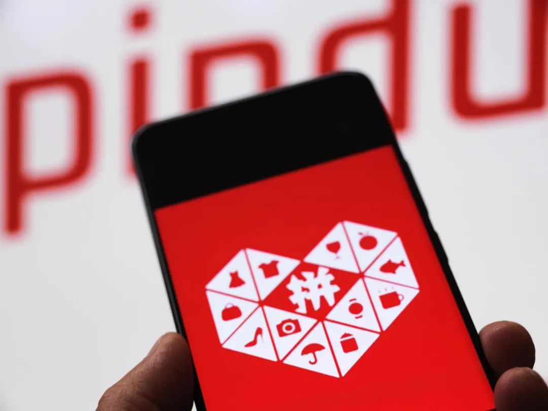 拼多多市值一度超阿里，黃崢與張一鳴終有一戰| 美股| 鉅亨號| Anue鉅亨