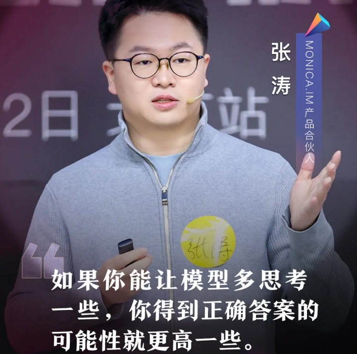 對話“manus”兩位創始人：2025，ai Agent即將引爆 科技 鉅亨號 Anue鉅亨 