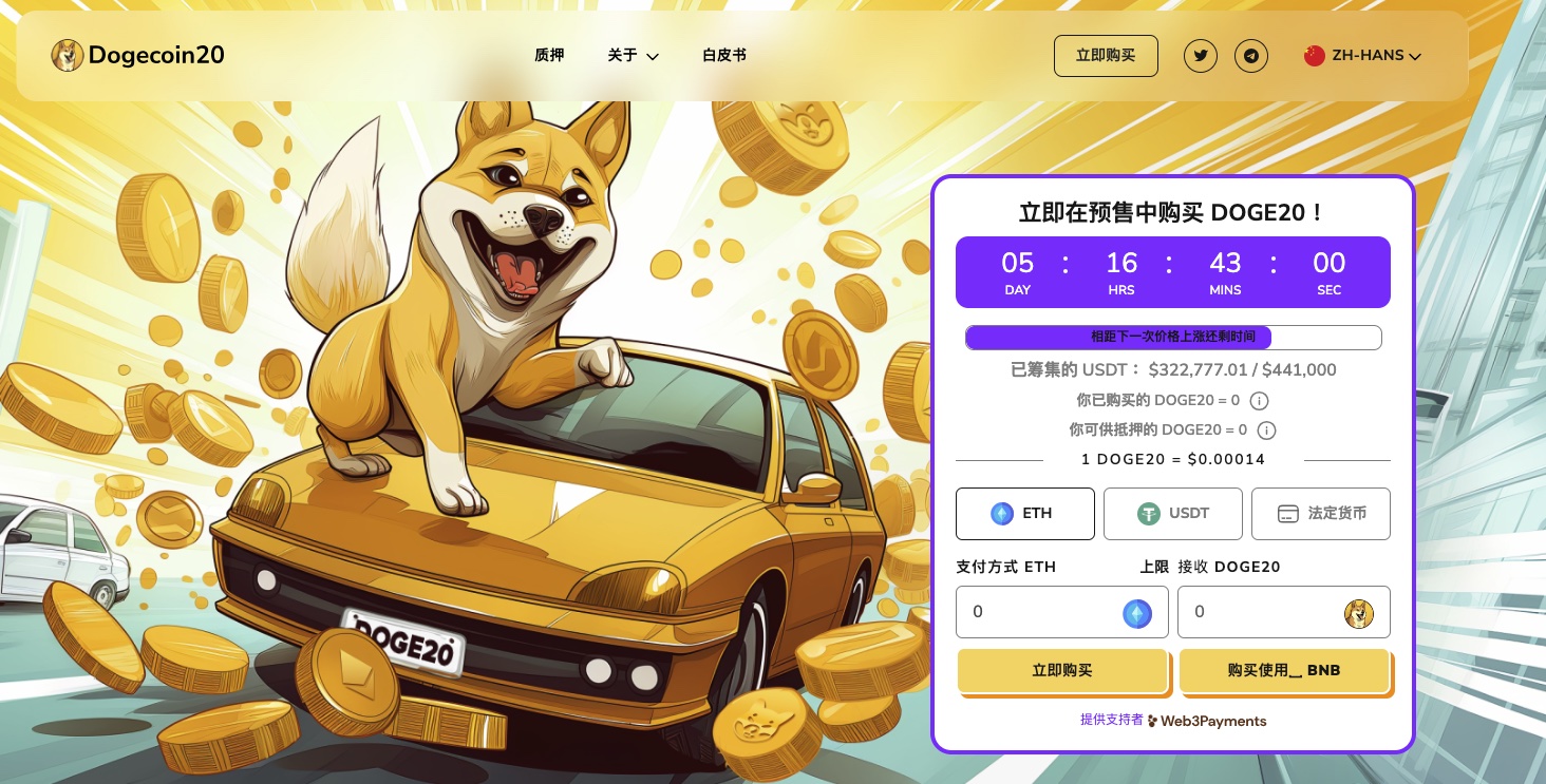 Elon Musk馬斯克大力支持狗狗幣升級版Dogecoin20是下一個百倍迷因幣？ | 區塊鏈| 鉅亨號| Anue鉅亨