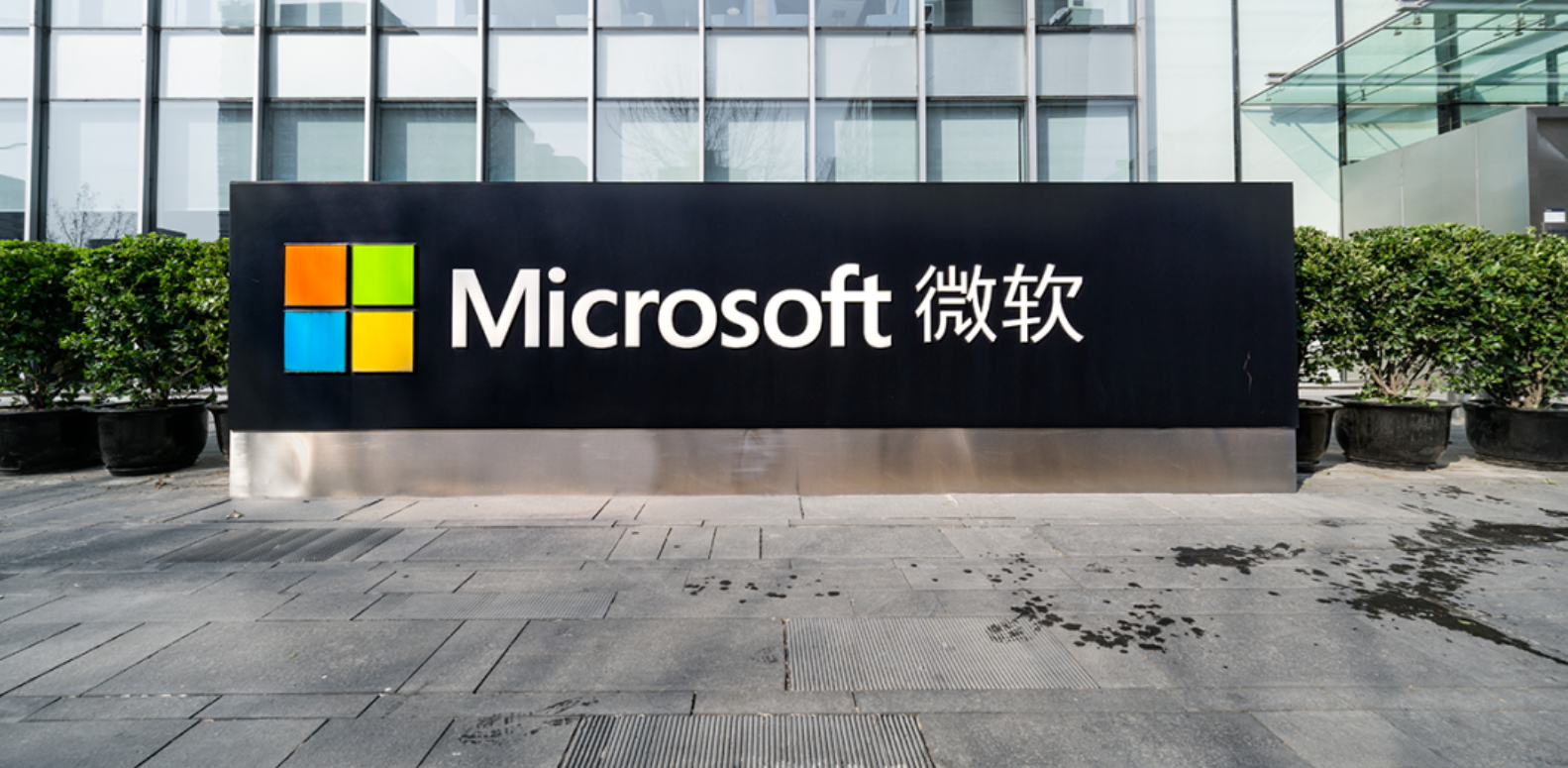 營收增長疲軟、淨利潤下降，微軟沒驚喜| 美股| 鉅亨號| Anue鉅亨