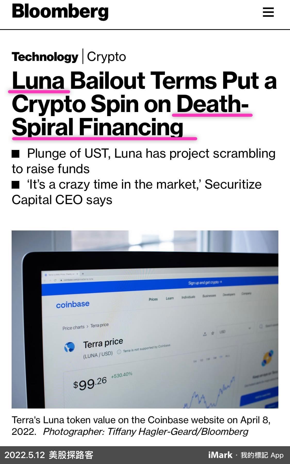 輕鬆了解Luna、Terra兩姐妹的死亡螺旋，怎麼害了特斯拉| 美股| 鉅亨號| Anue鉅亨