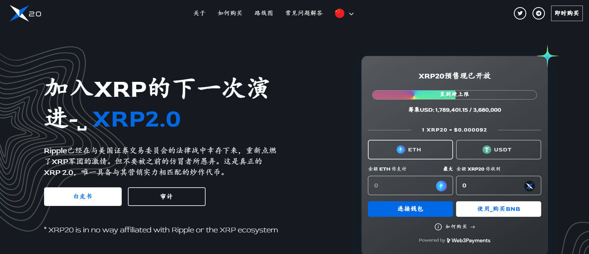 本年度三大最具潛力加密貨幣及早部署等待百倍升值| 區塊鏈| 鉅亨號| Anue鉅亨