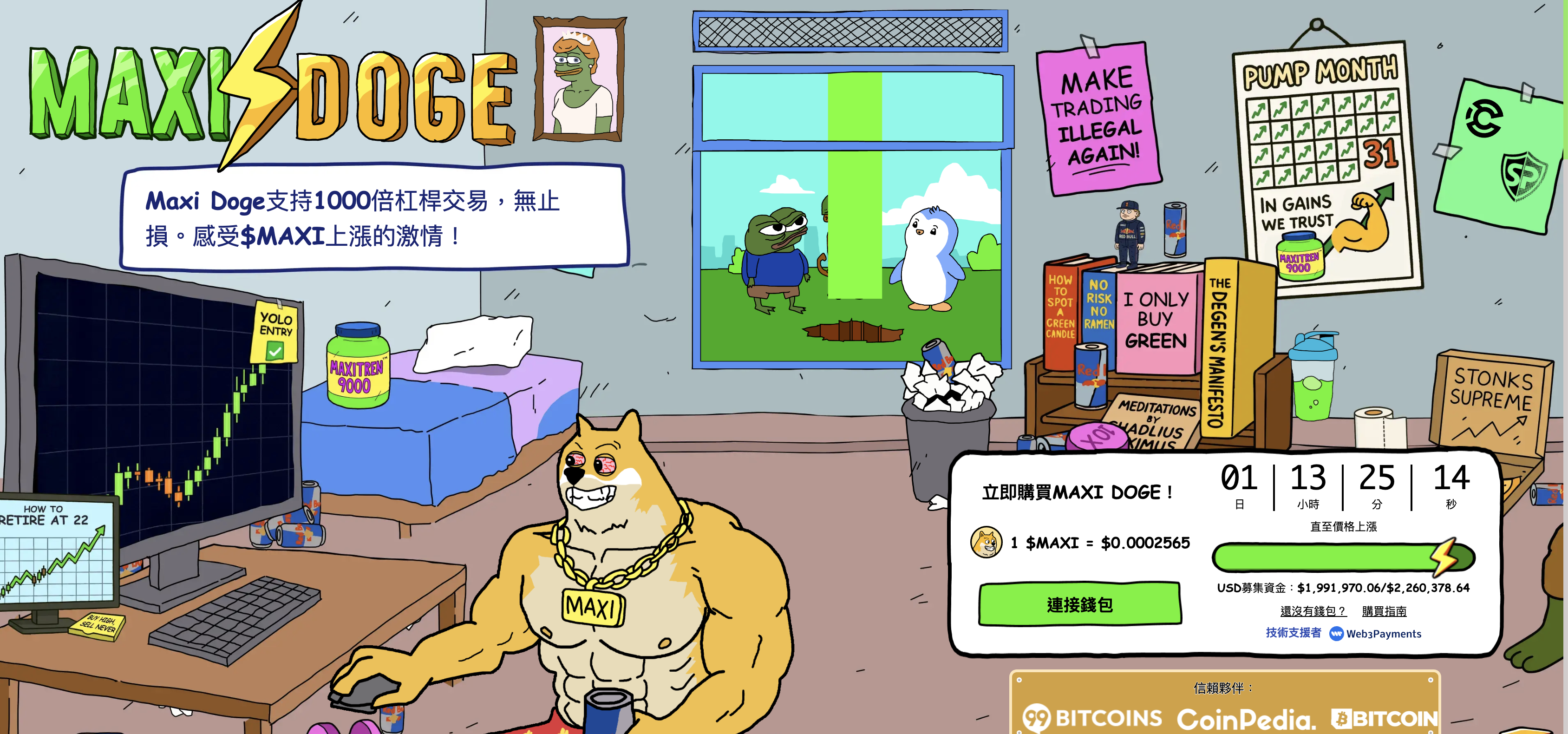 首個狗幣ETF於9月11日推出！迷因幣ETF時代正式開動| 區塊鏈| 鉅亨號| Anue鉅亨