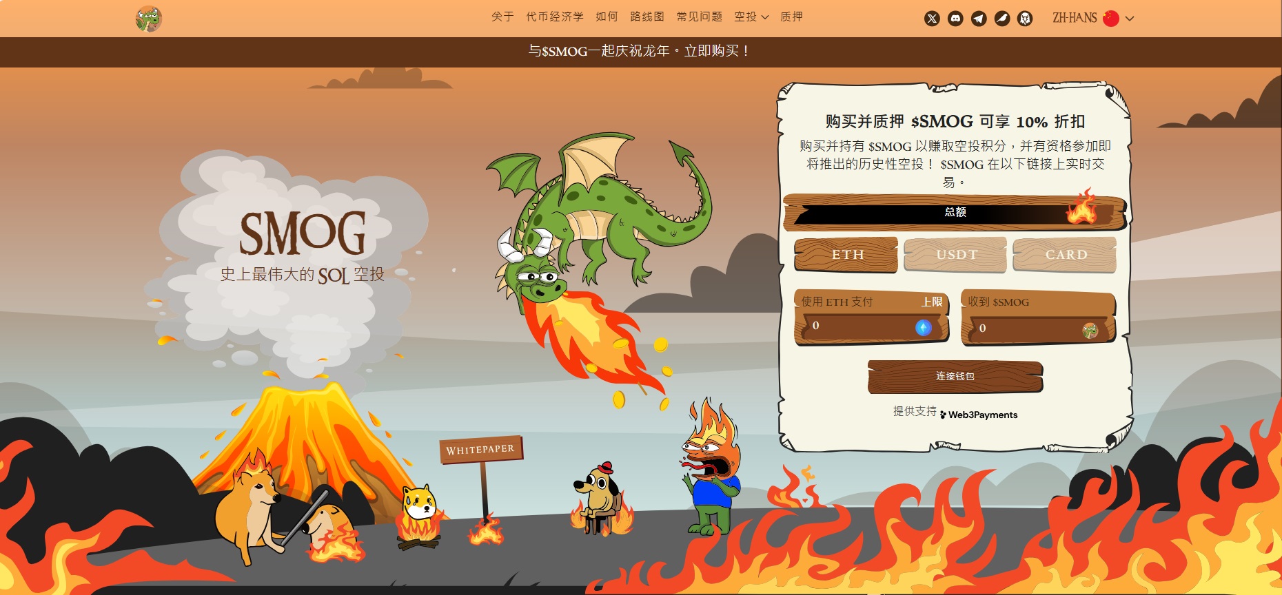 Solana與Avalanche 帶加密市止跌回升鯨魚正在收集一批新的迷因幣| 區塊鏈| 鉅亨號| Anue鉅亨