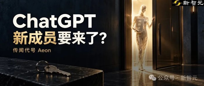 ChatGPT版Grok Bot程式碼曝光！OpenAI也要為你造不下班的AI同事