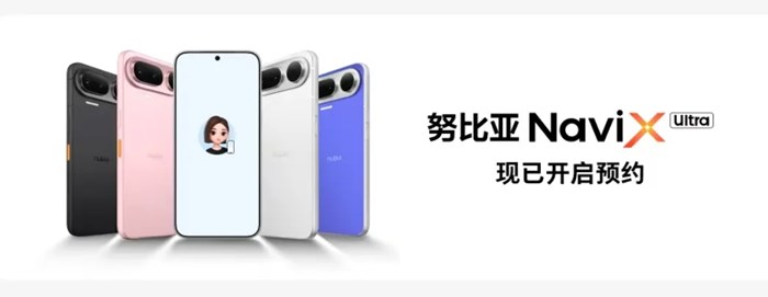 豆包手機，即將開賣！