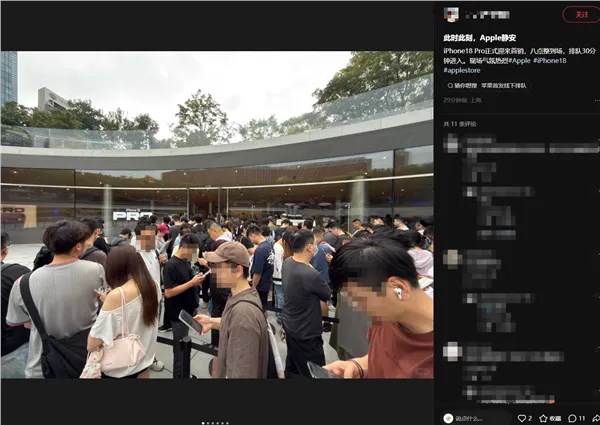 iPhone 18 Pro首發第一天就崩了！加價從800元跌至300元，有機型已被黃牛拒收