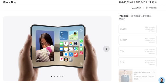 史上最貴iPhone登場！蘋果正式進軍摺疊屏，舊款機型不降反漲