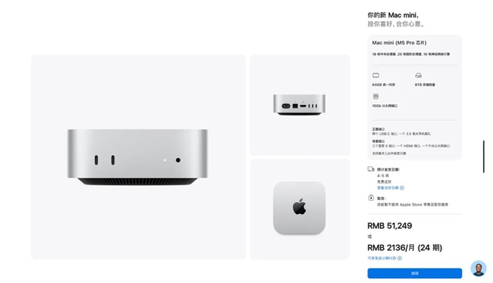 全新 Mac mini 評測：超級小，超能幹