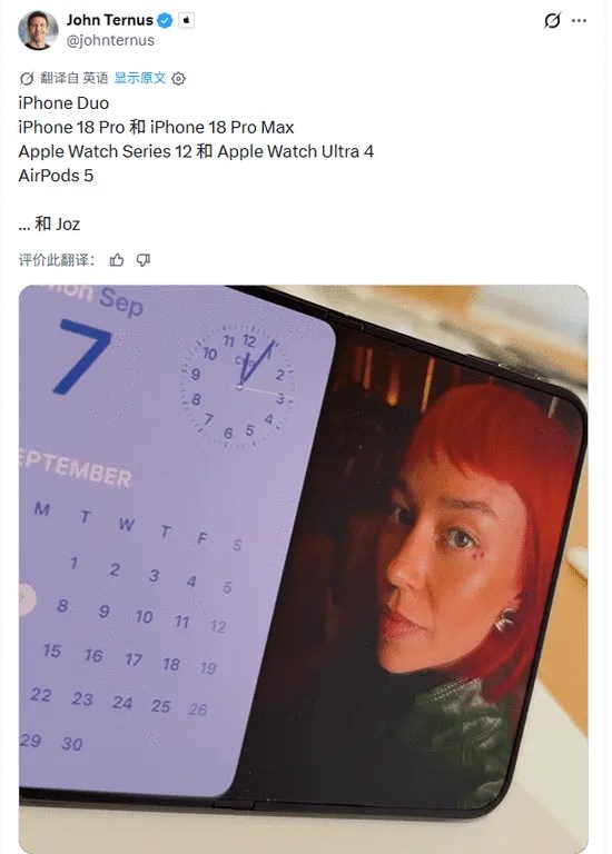蘋果這次沒有“入門機”：新iPhone萬元人民幣起步，iPhone17反漲800