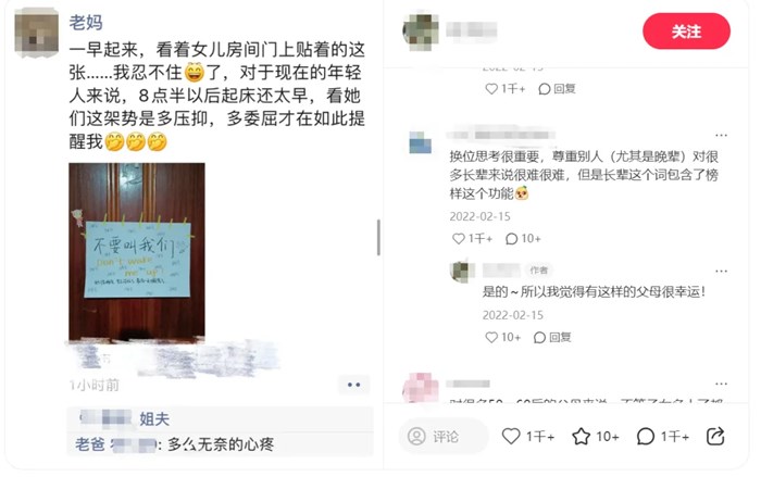睡眠開始出現這種問題，說明你可能真的老了！