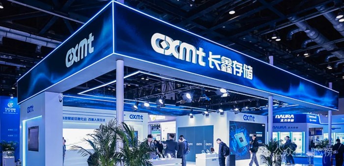 長鑫記憶體第五代技術平台正式量產