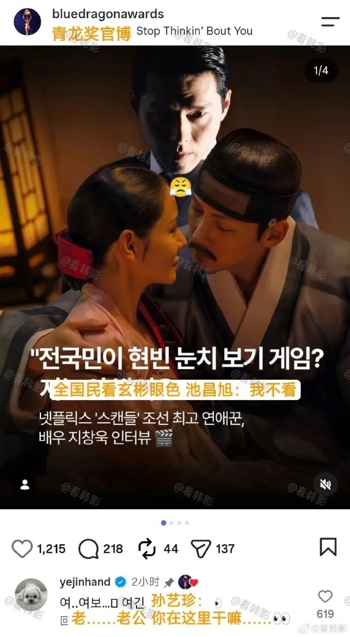 曾獲封全球最美臉蛋，“韓國阿嬌”整容翻車，網友：那麼美幹嘛瞎折騰？！