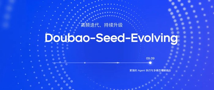 豆包最新發佈，Seed-2.1-pro-0915實測來了！