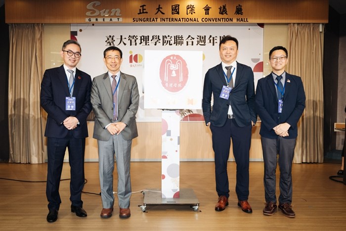 臺大管院三專班首度聯合慶生　EMBA 30週年、GMBA 20週年、EiMBA 10週年攜手邁向國際一流