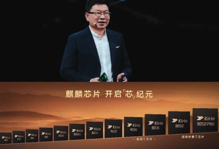 余承東“王炸”！華為最強韜晶片來了