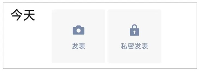 微信上線新功能