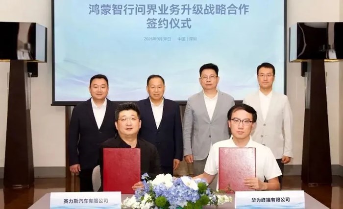 問界，還是需要華為撐腰