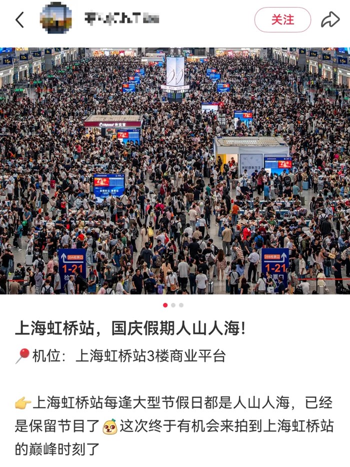 人人人人人人人人人人，“密集恐懼症都犯了!”上海這裡人數或創歷史新高