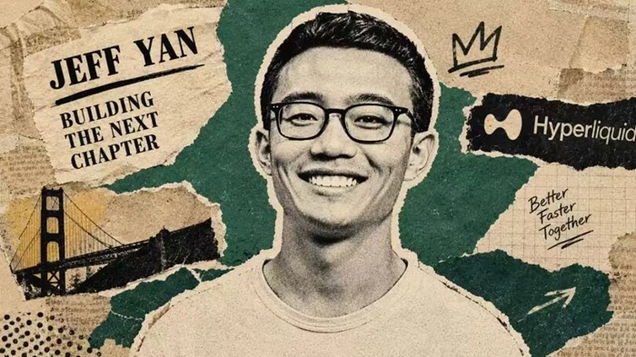 Hyperliquid 創始人 Jeff Yan：Hyperliquid 的目標不是做一家交易所，而是要打造公共金融基礎設施