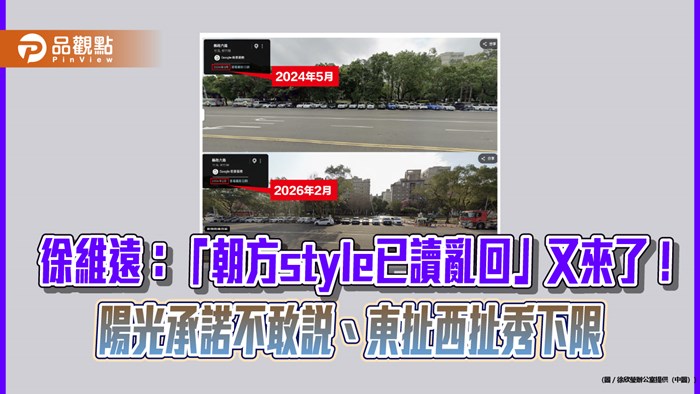徐維遠：「朝方style已讀亂回」又來了！陽光承諾不敢說、東扯西扯秀下限