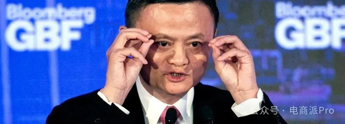 阿里巴巴拿下國際物流巨頭