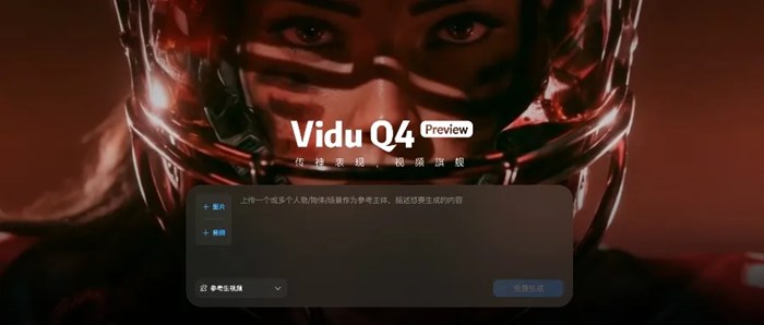 中國視訊模型Top 3，開始分道而戰