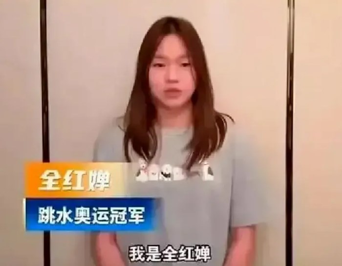 恭喜，全紅嬋正式上任，亮相新崗位，薪酬曝光，新造型驚豔