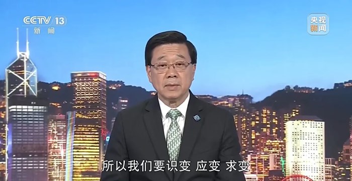 為什麼現在的香港決定編制五年規劃？李家超回應
