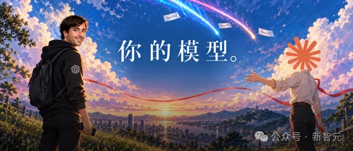 Claude奪舍Codex！GPT-6.1 Sol極速版馬上就來