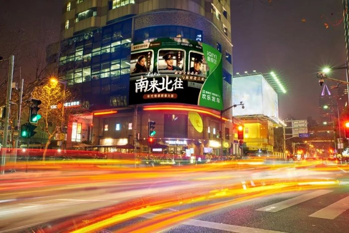 愛奇藝的2023：持續成長，擁抱AI