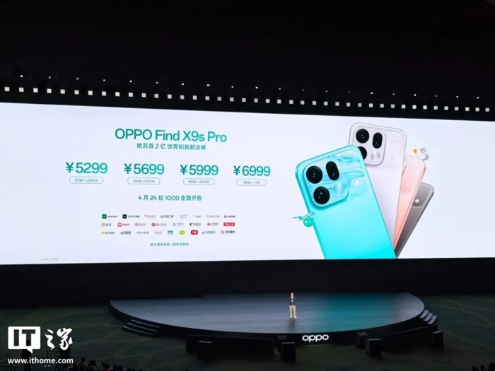 5299 元起 OPPO Find X9s Pro 手機發佈：6.32 英吋精緻小螢幕、搭載哈蘇雙 2 億鏡頭