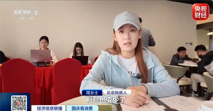 一線城市，樓市新變化
