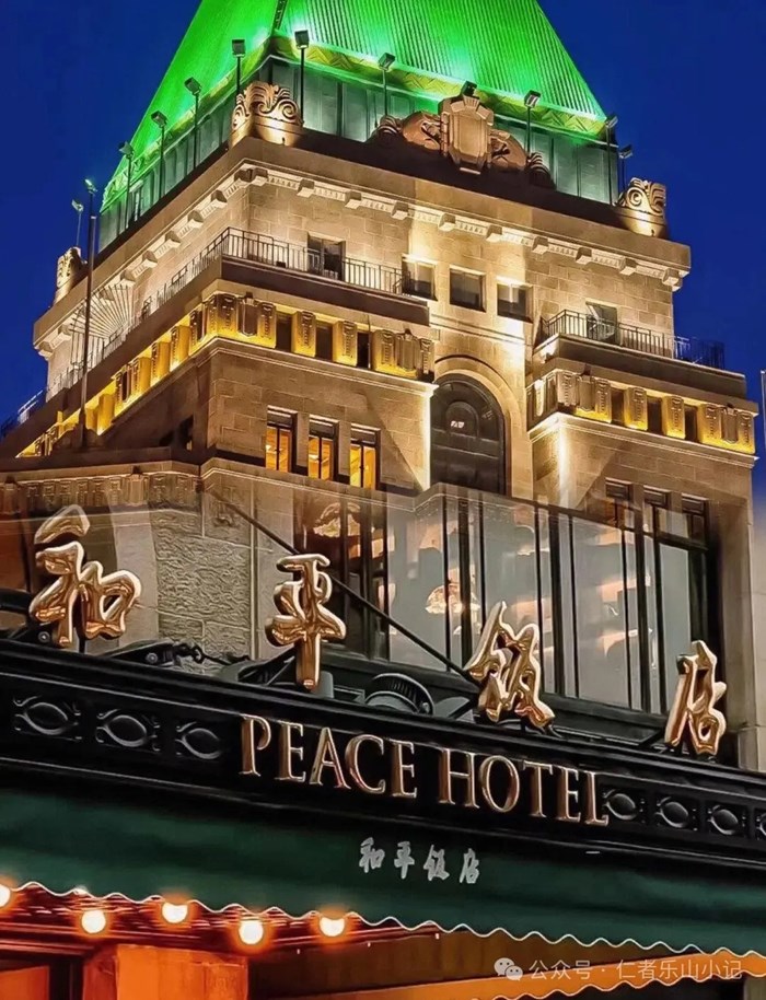 讀懂上海的繁華  從這八家頂級酒店開始