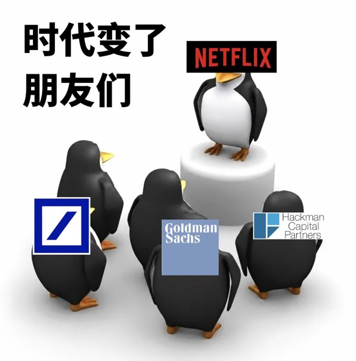 剛剛！華爾街被Netflix狠狠坑慘了……