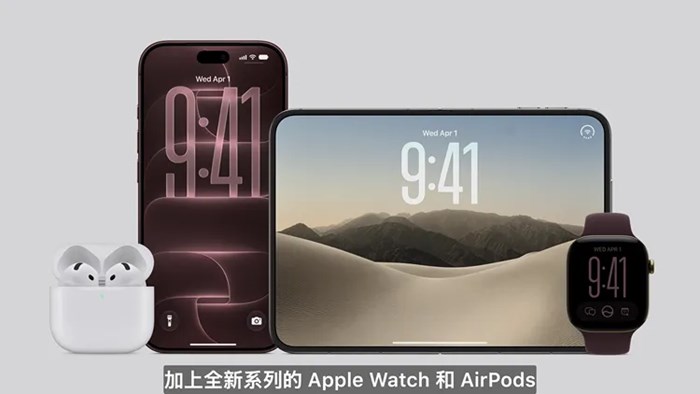 一文看完蘋果發佈會：摺疊iPhone又給所有手機上了一課（除了AI）