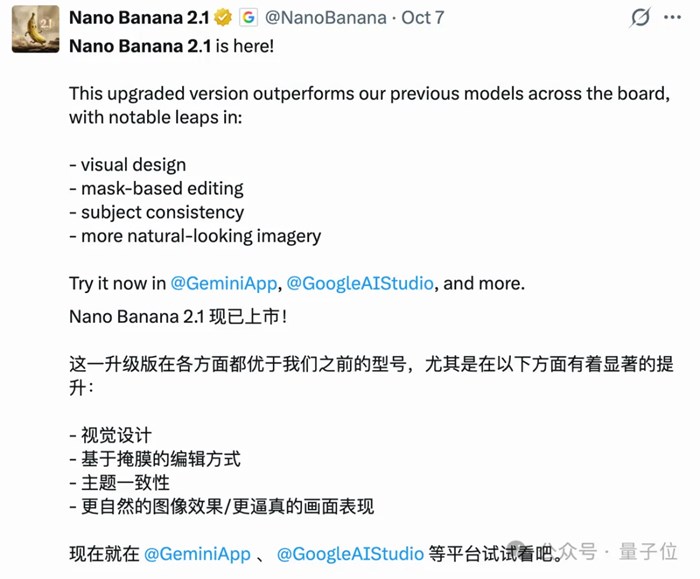 Nano Banana終於2.1了！4K直出，中文進步太明顯
