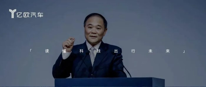 1700億，李書福又賭對了