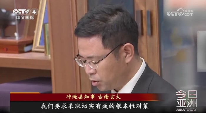 駐日美軍殺人案激起民憤 衝擊安保合作？