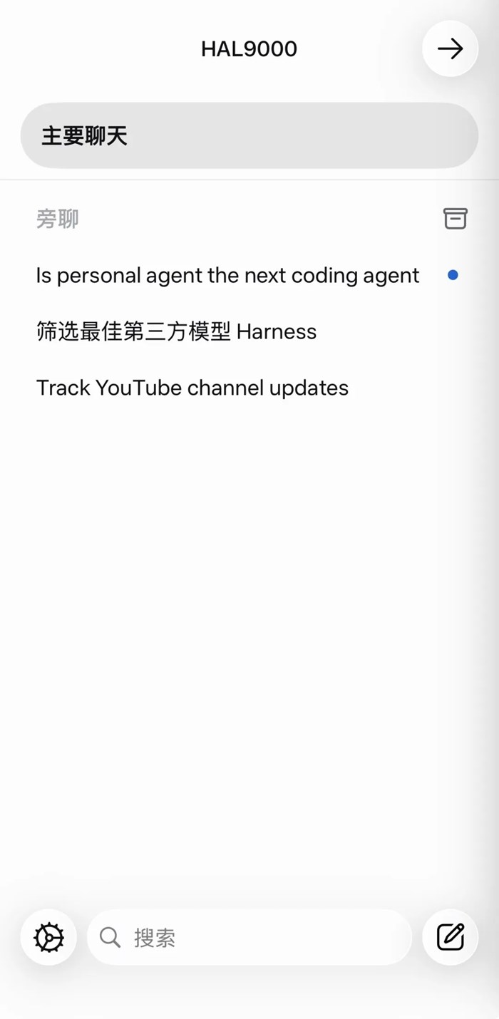 Meta 復盤 Muse：Agent 怎麼才能像「一個人」長期存在？